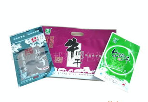 普通真空系列包装袋 厂价直供、现货订做，助力茶叶与预包装食品保鲜升级