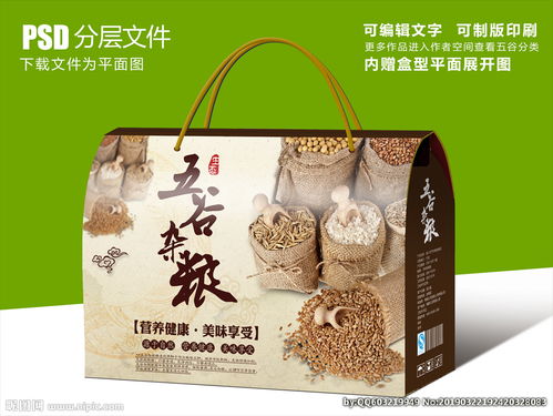 原生态韵味 五谷杂粮粗粮食品与茶叶预包装设计融合之道