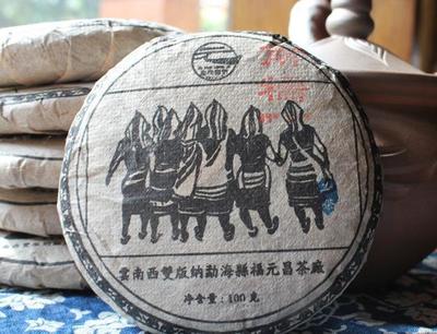 荒山寻韵 2012年南糯头春生态乔木普洱生茶品鉴录