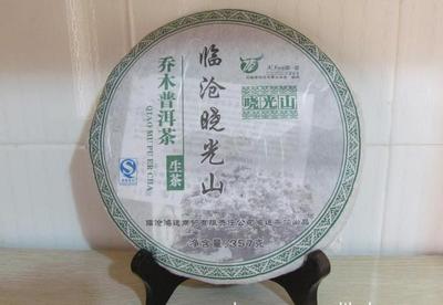晨雾晓光山，一品普洱生茶的自然韵律