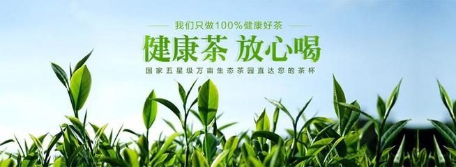 帝山香茶叶旗舰店入驻善融商务 正规预包装食品零售，品质好茶安心之选